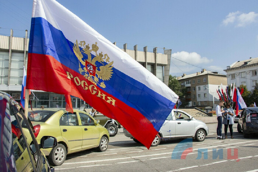 День Государственного флага России в Луганске 2021